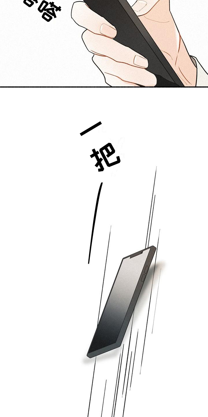 第7章：家没了9