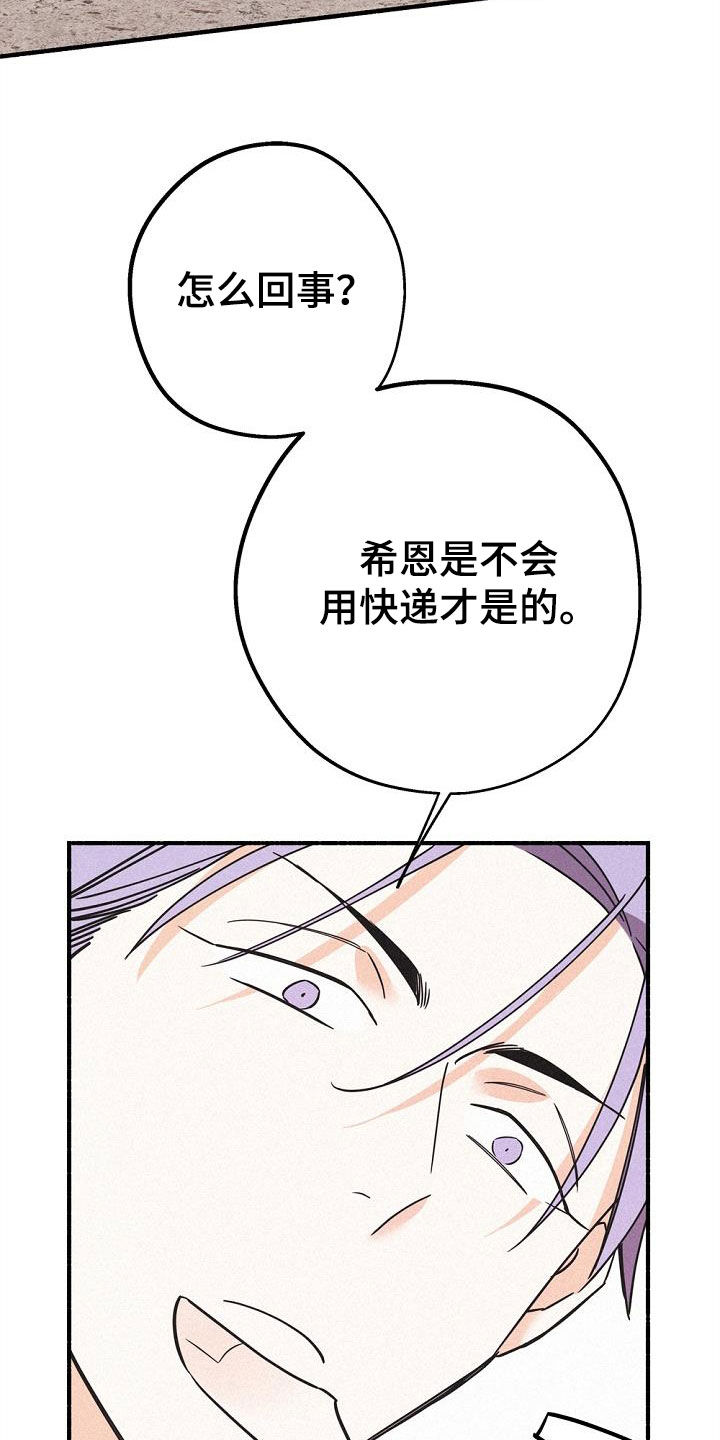 第60章：好奇的事情10