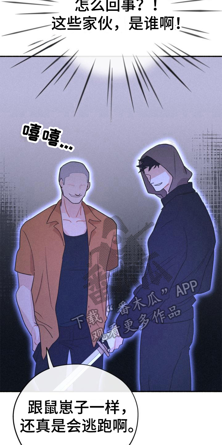 第12章：阻止8