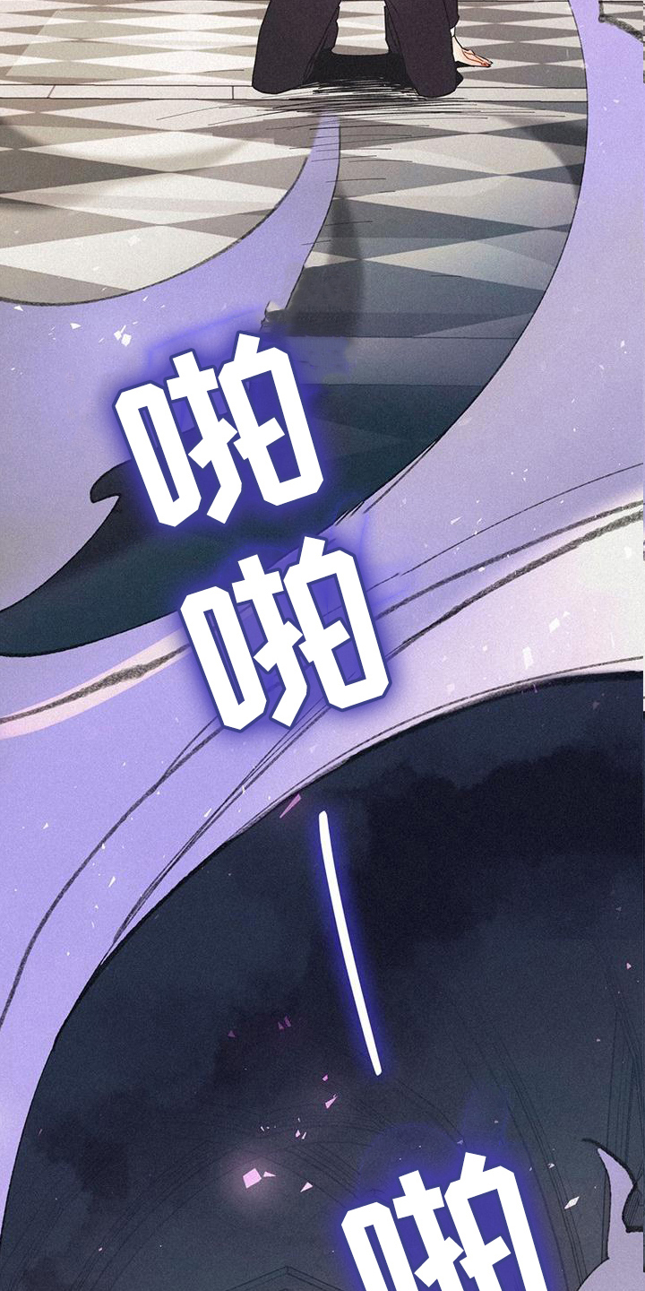 第5章：救人13