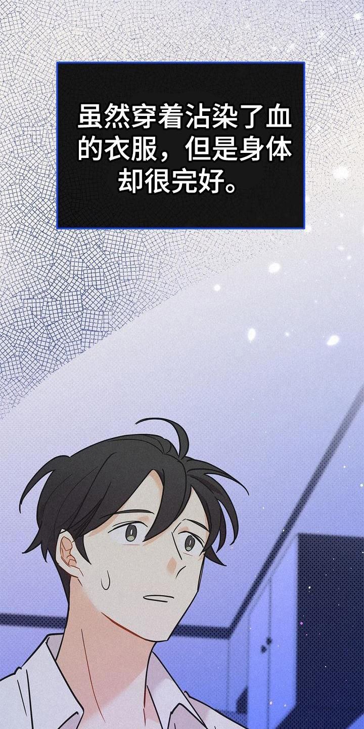 第39章：不一样6