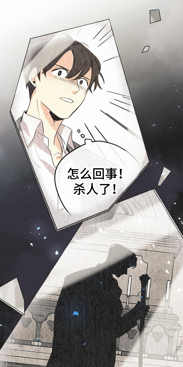 第1章：噩梦1