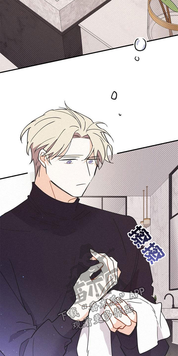 第48章：非常不安24