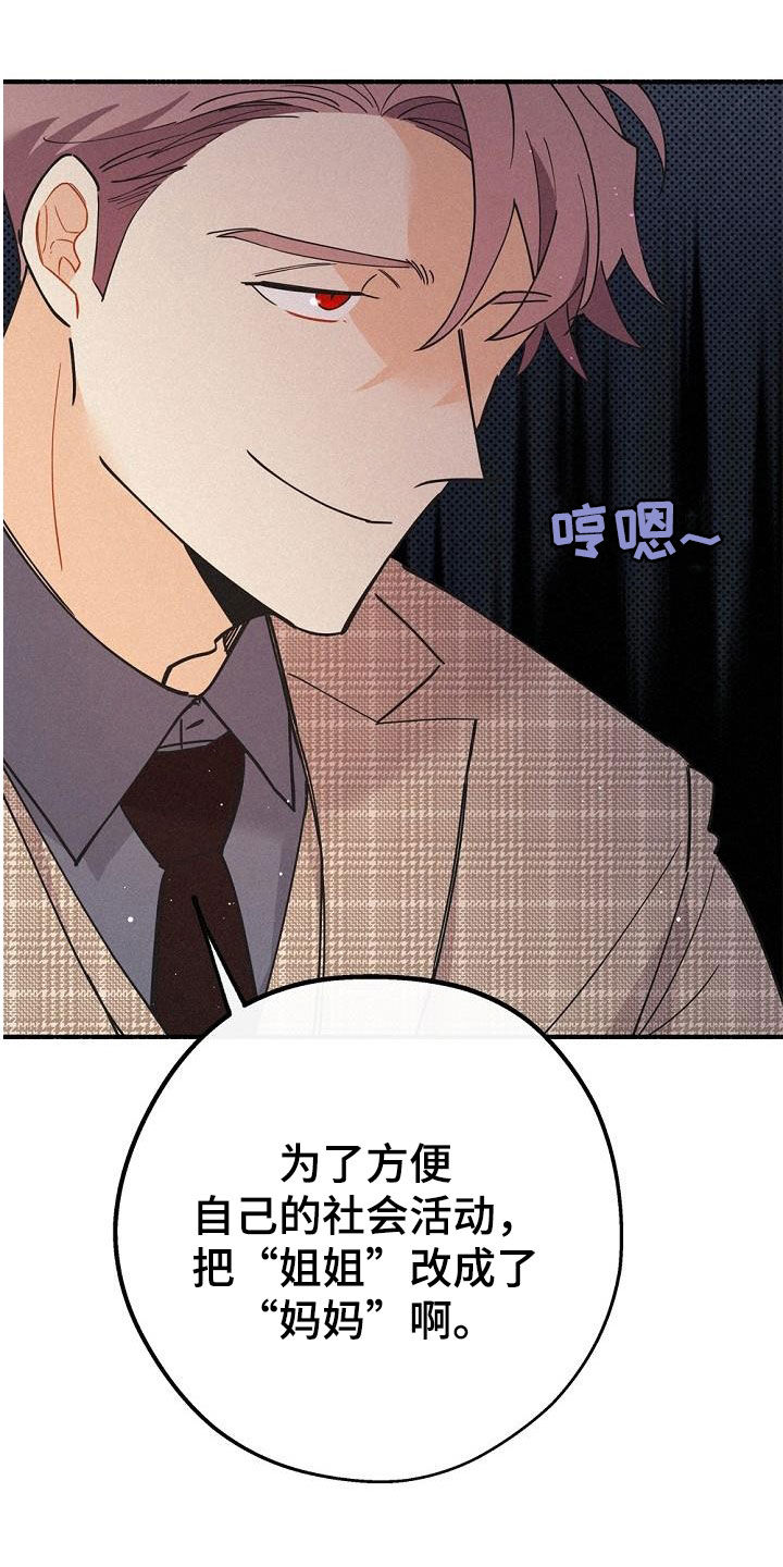 第47章：调查23
