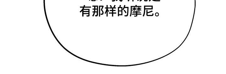 第51章：侄子38