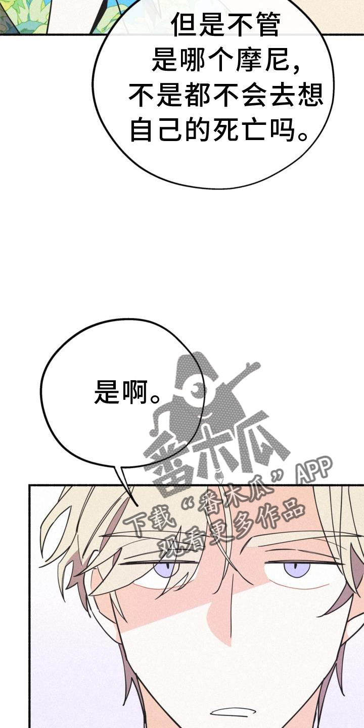 第30章：小心点3