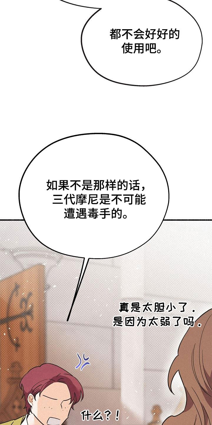 第51章：侄子22