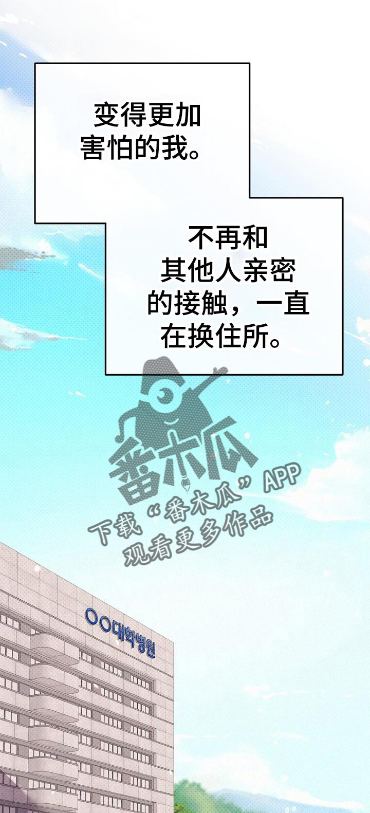 第40章：创伤0