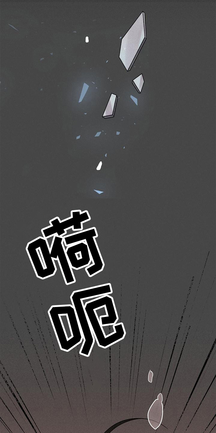 第1章：噩梦11