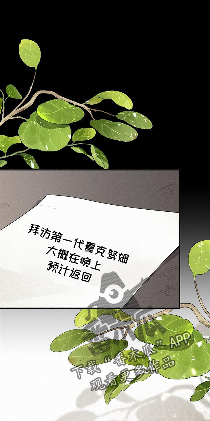 第34章：那个男人0