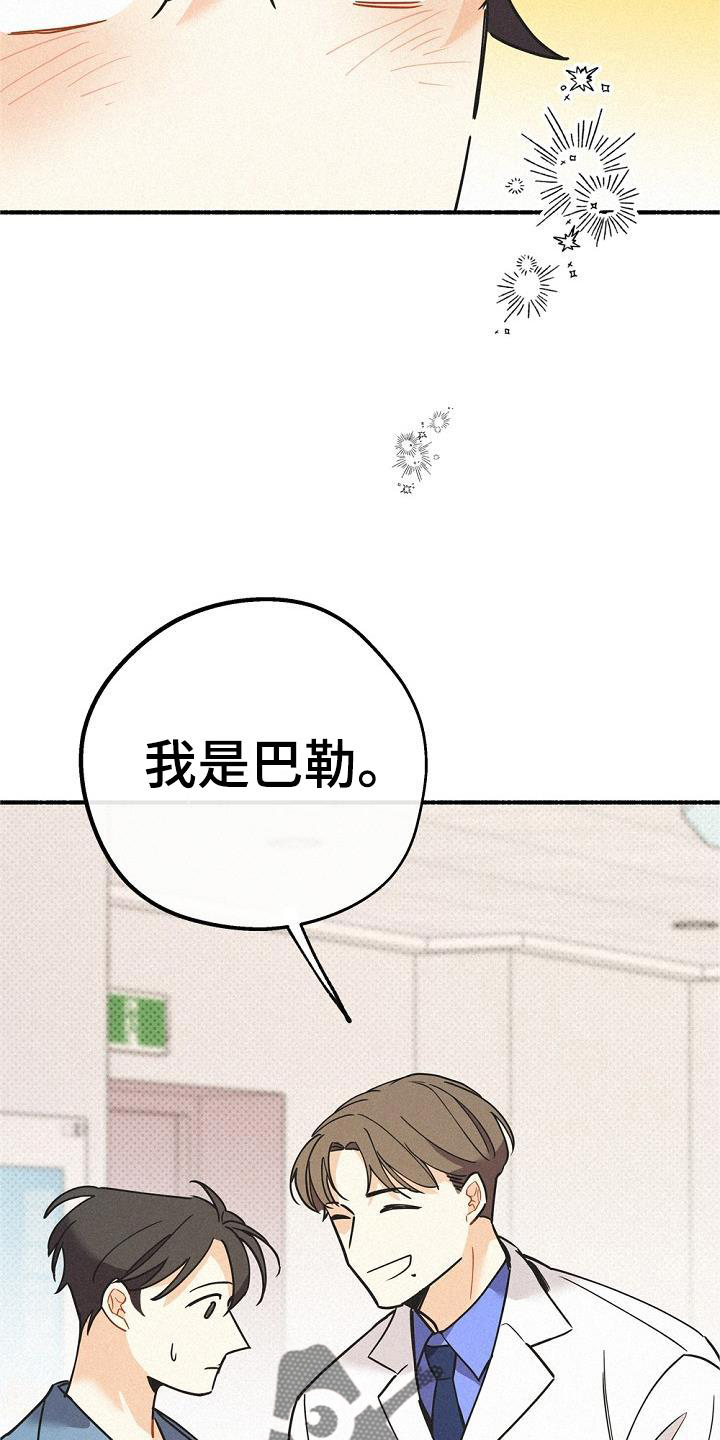 第41章：毒药6