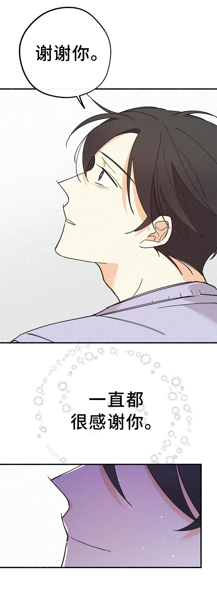 第68章：我不想这样18