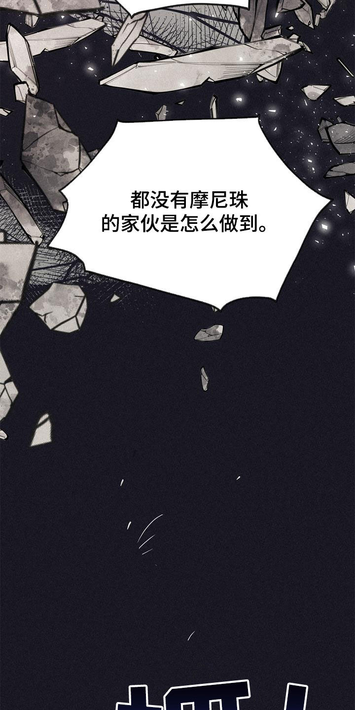 第55章：实力悬殊32