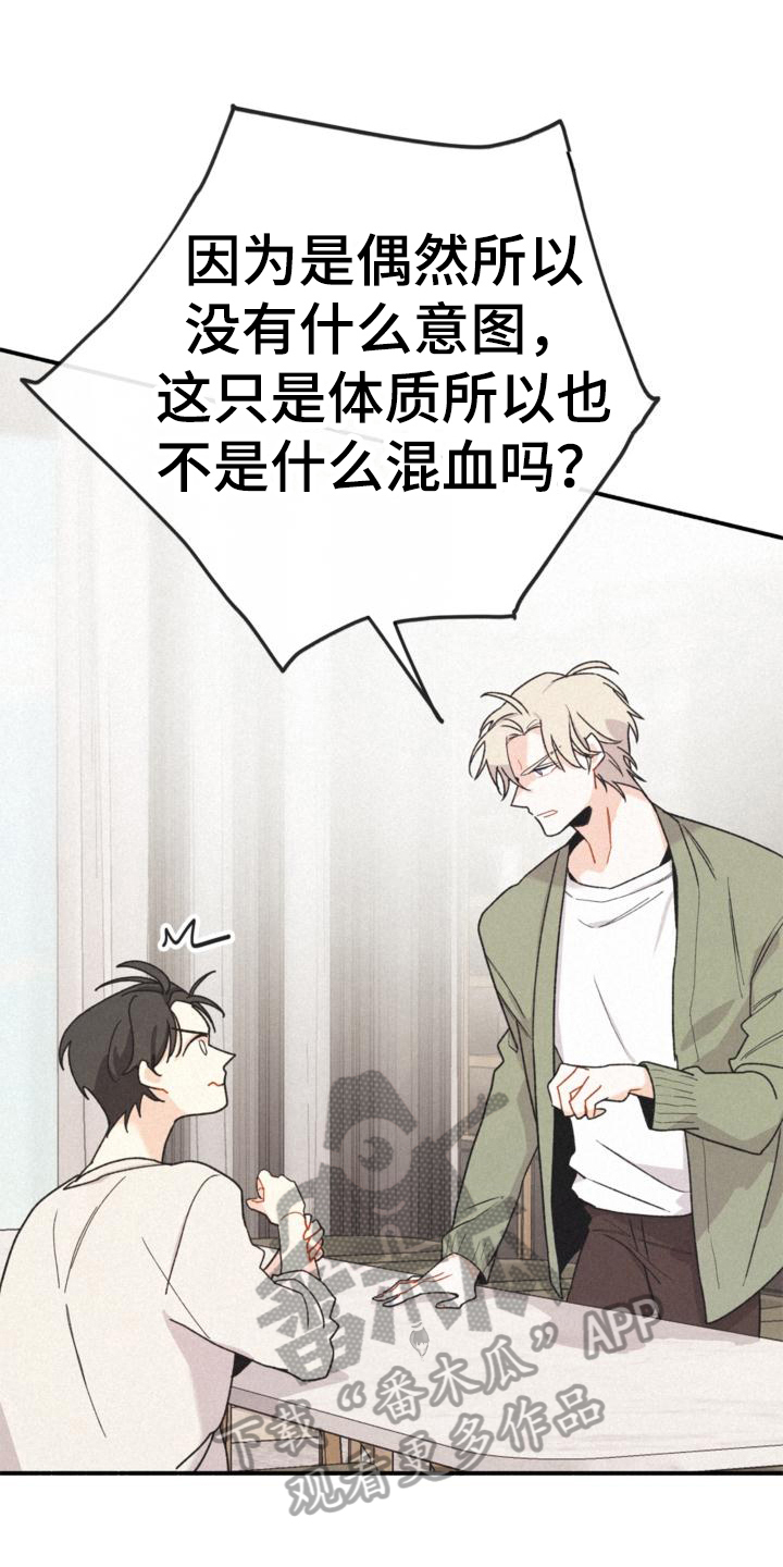 第16章：不知道11