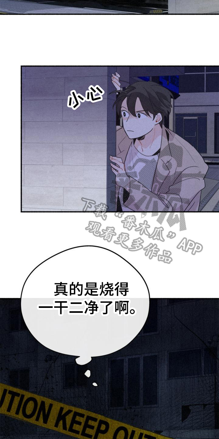 第11章：回家15