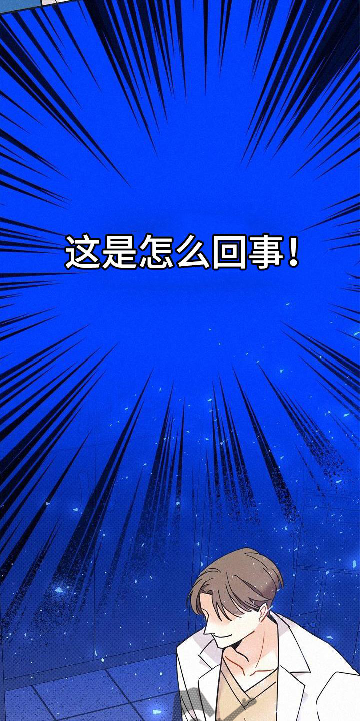 第41章：毒药23