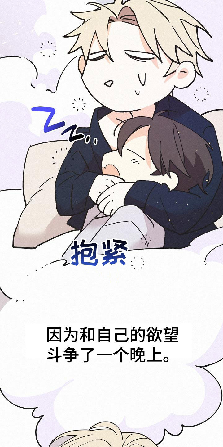 第60章：好奇的事情28
