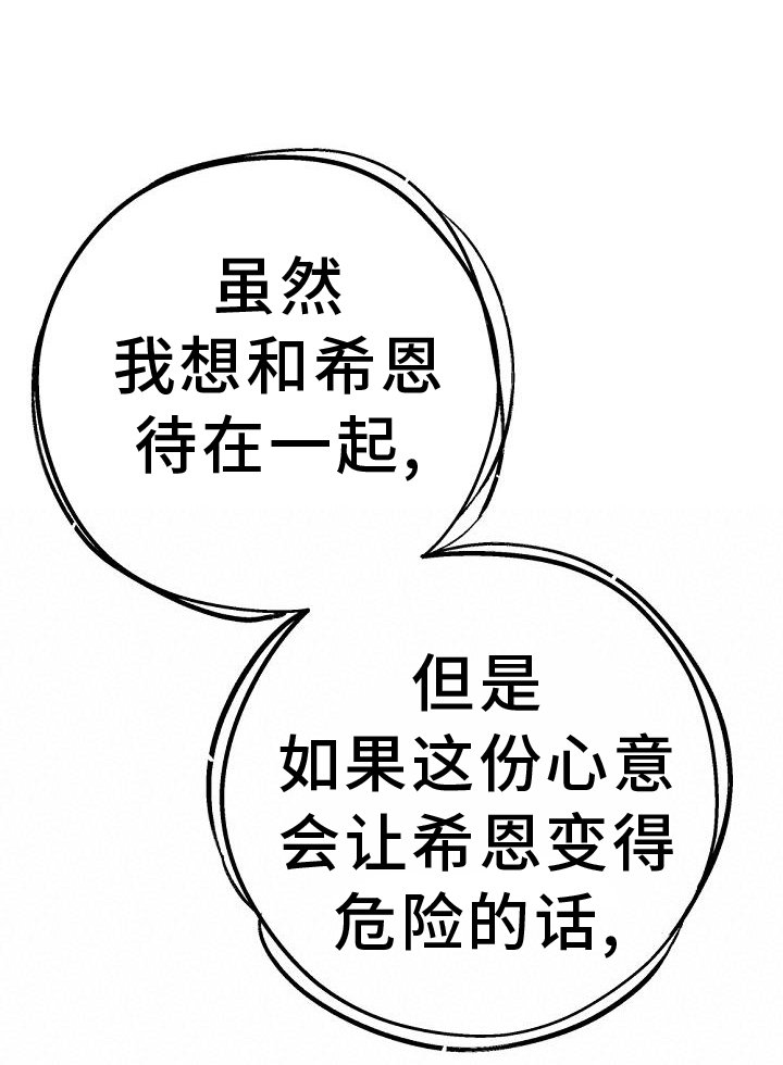 第69章：归还0