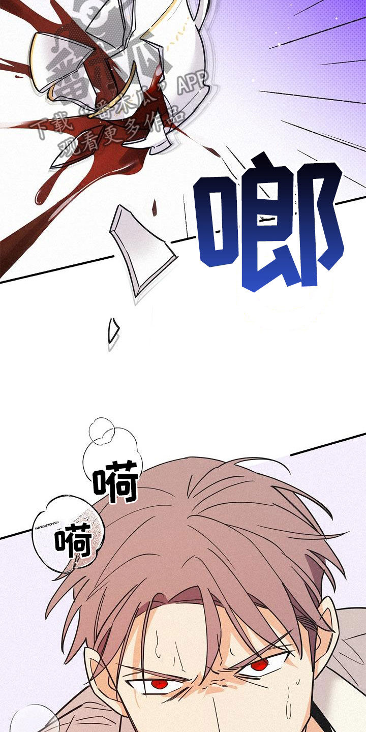 第59章：50年前的人类14