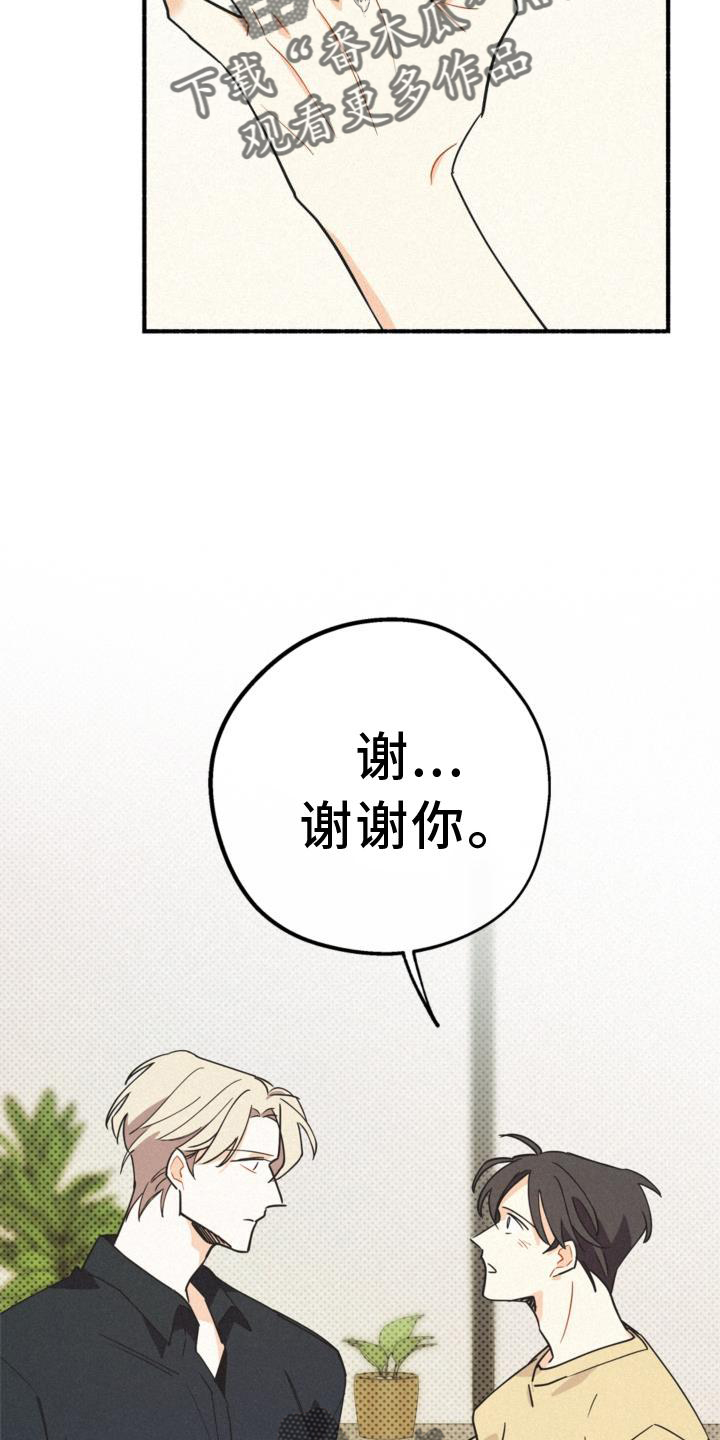 第29章：清楚8