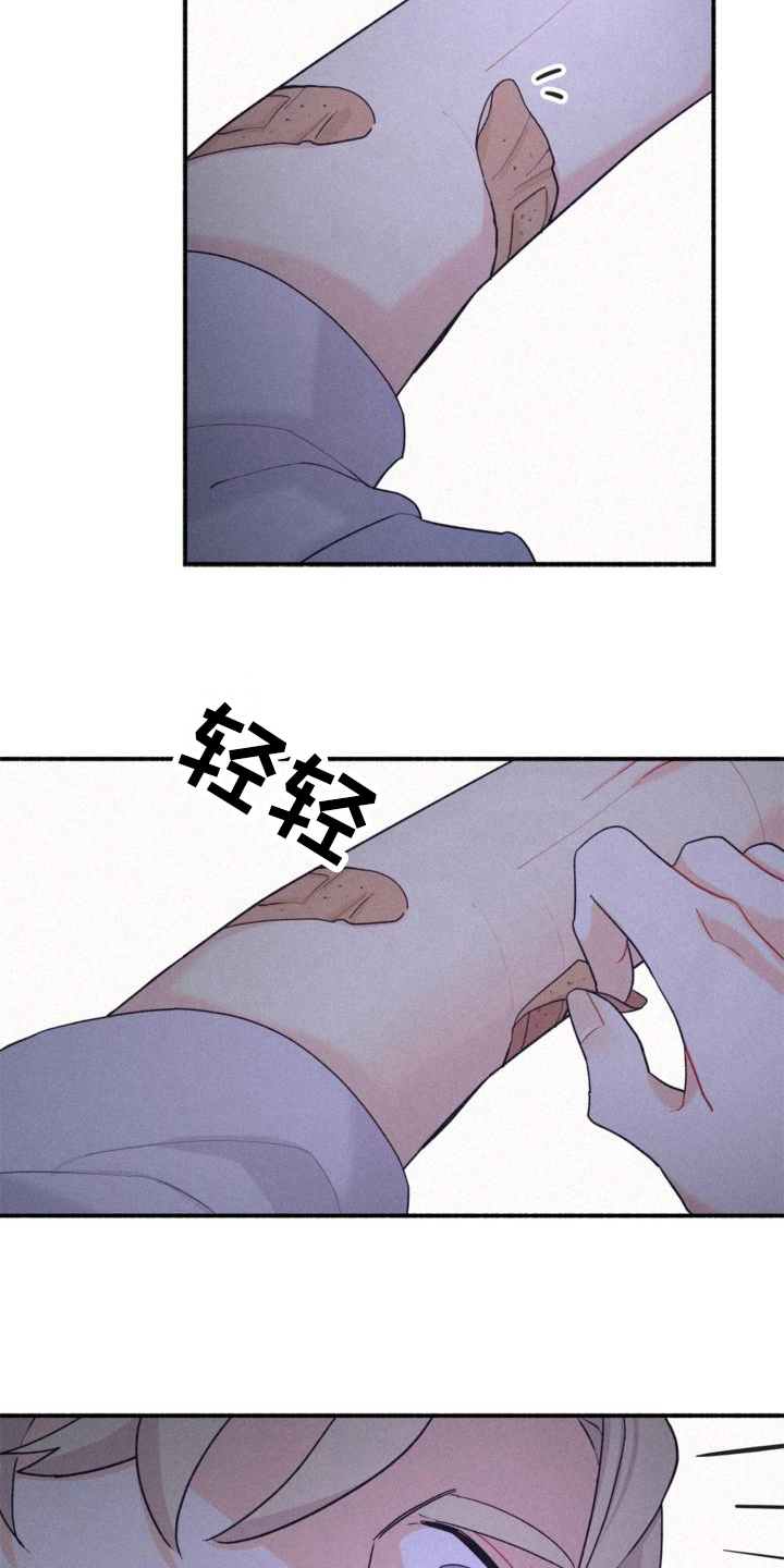 第10章：疑惑10