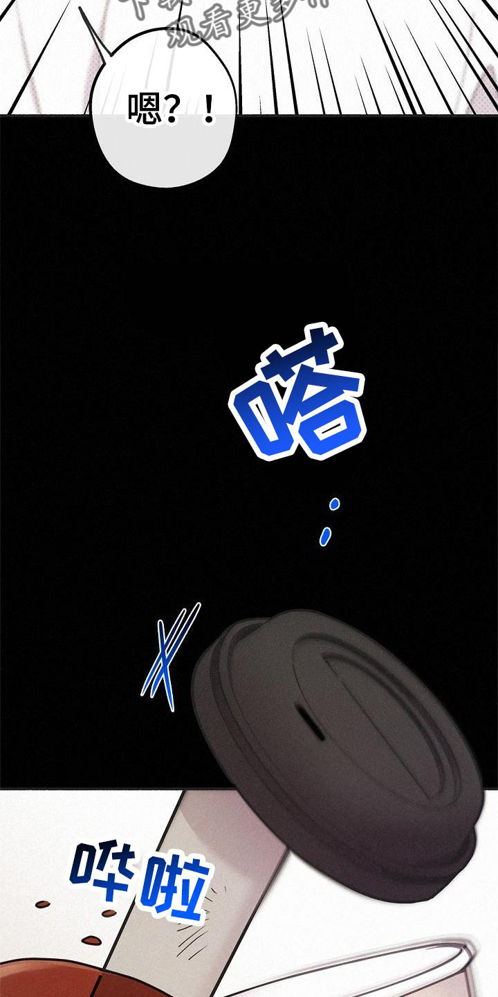 第40章：创伤4
