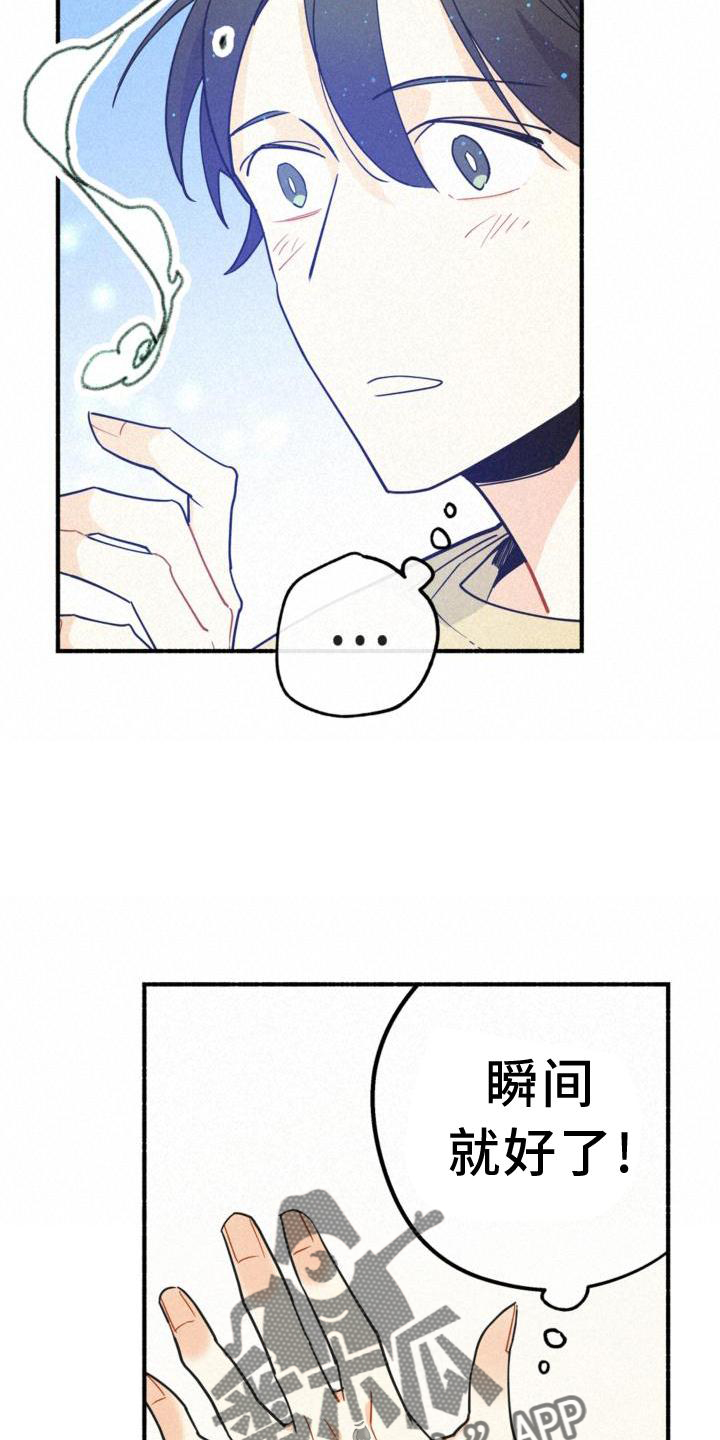 第29章：清楚7