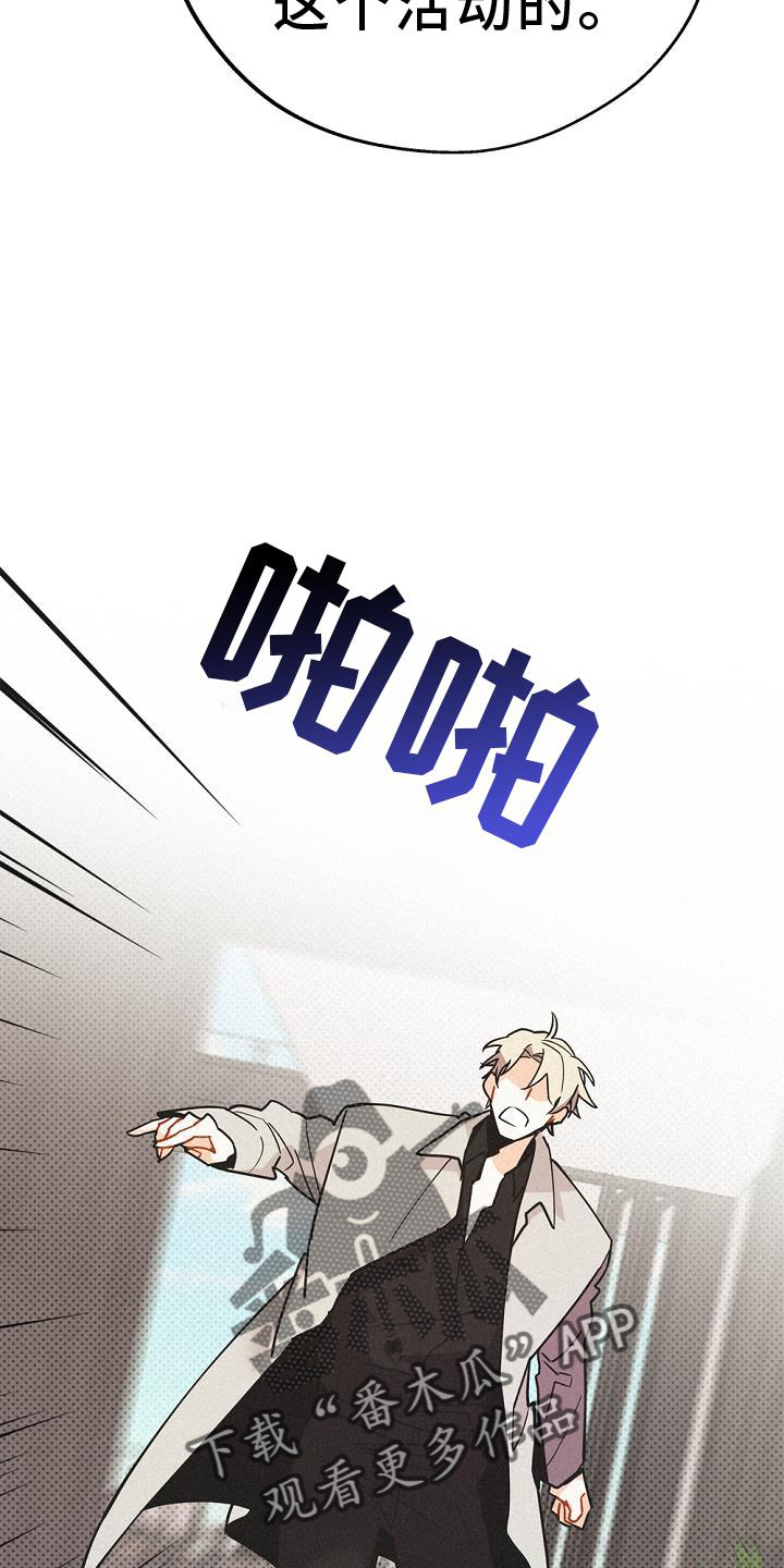 第35章：特别活动16
