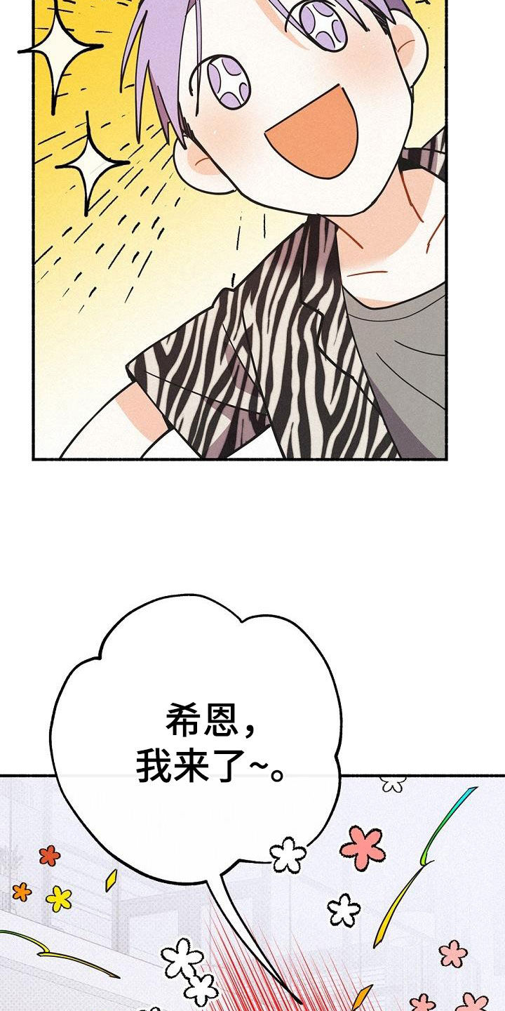 第49章：友好相处25