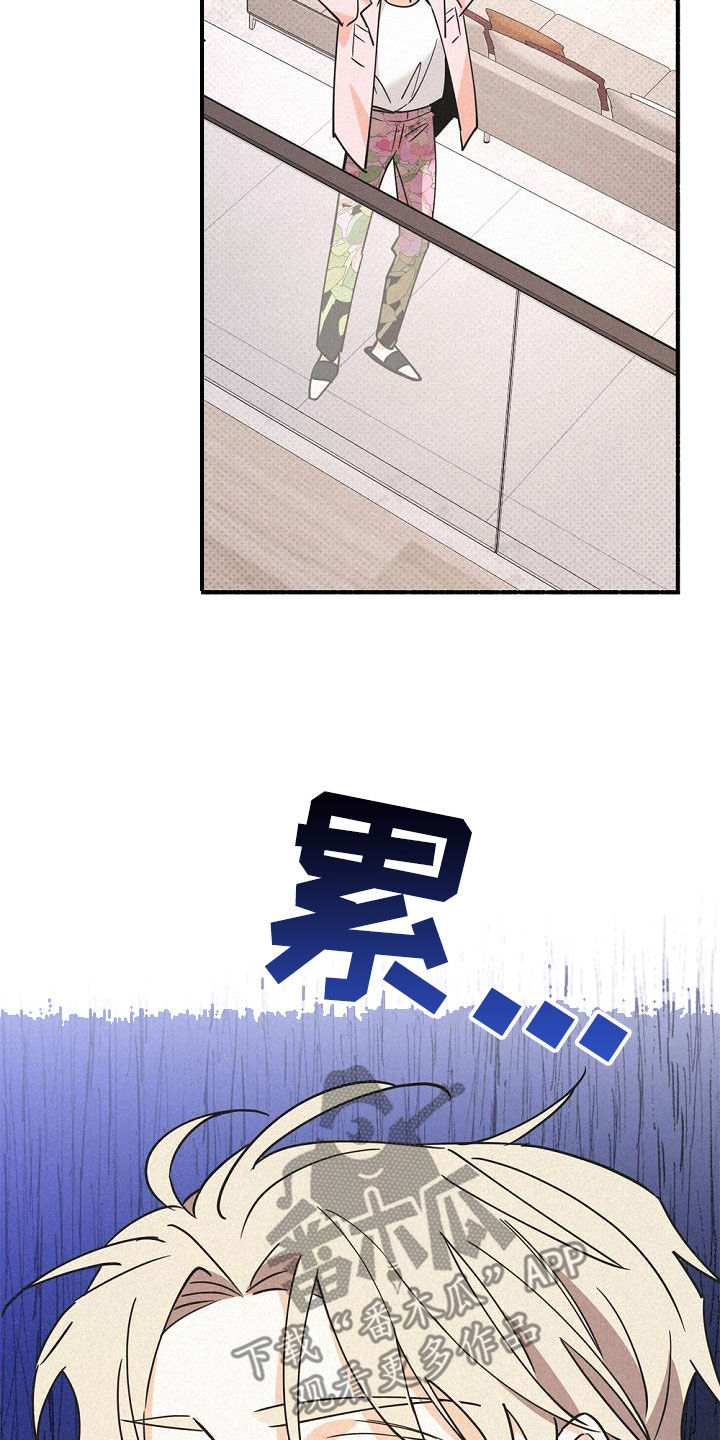 第60章：好奇的事情19