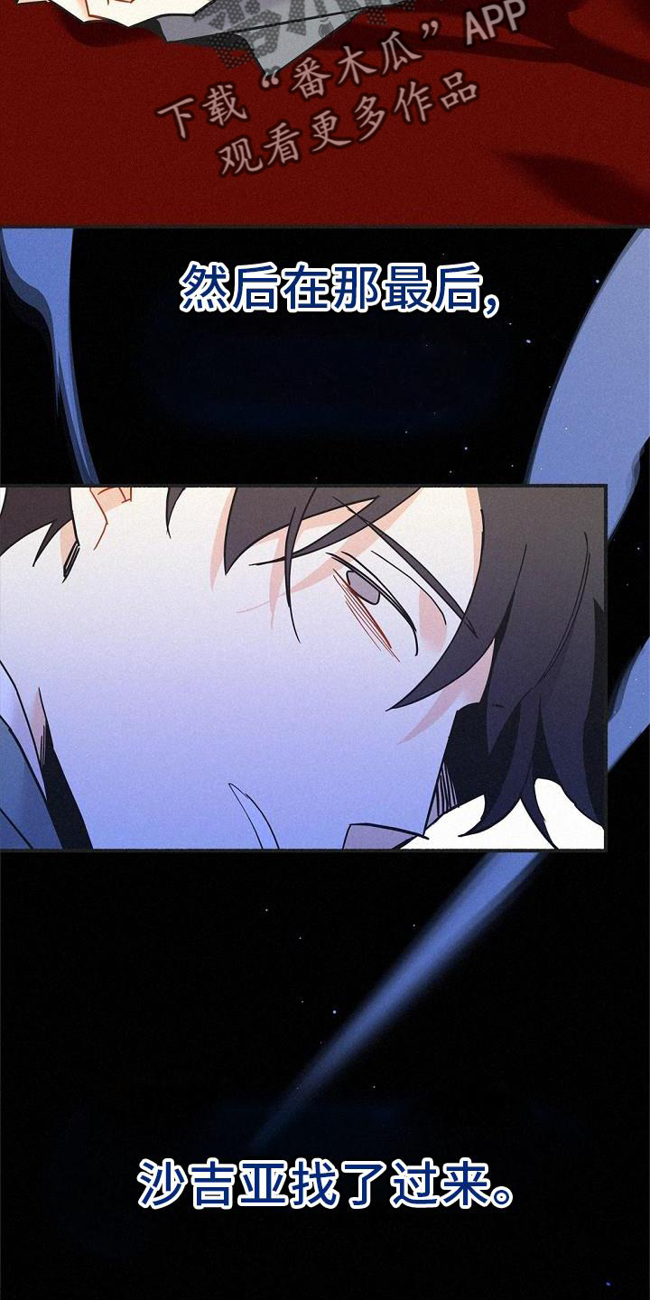 第38章：拯救27