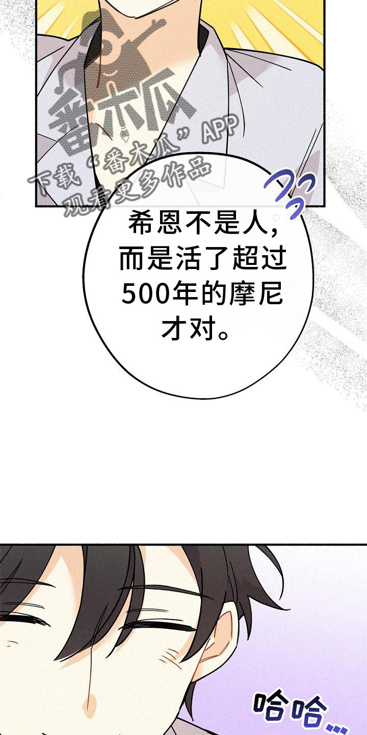 第34章：那个男人16