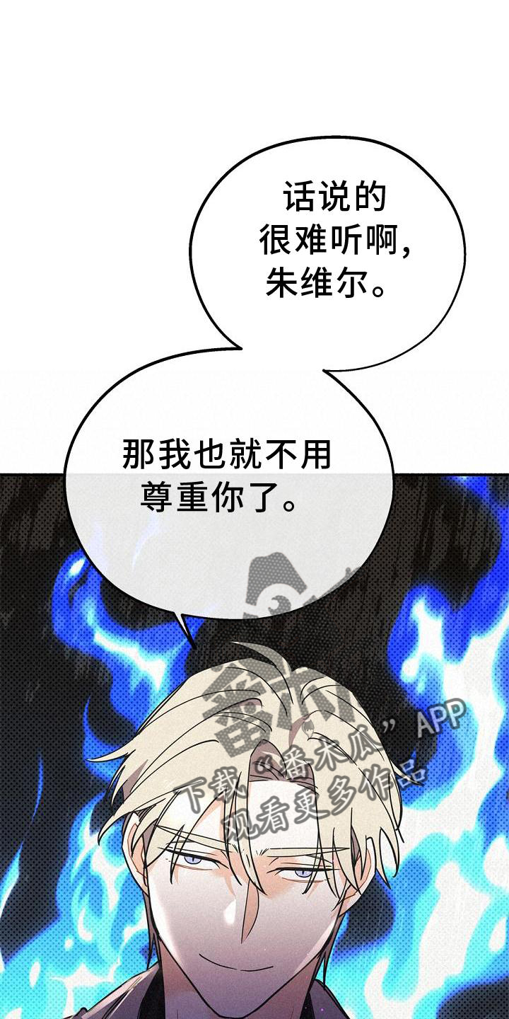 第33章：暗杀5