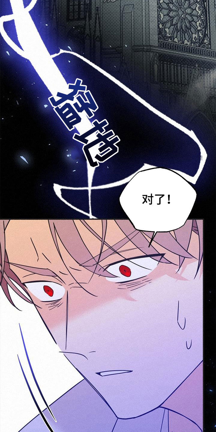 第59章：50年前的人类29