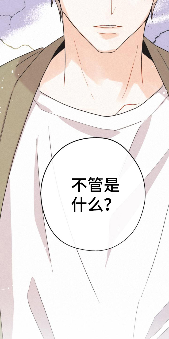 第19章：信任1