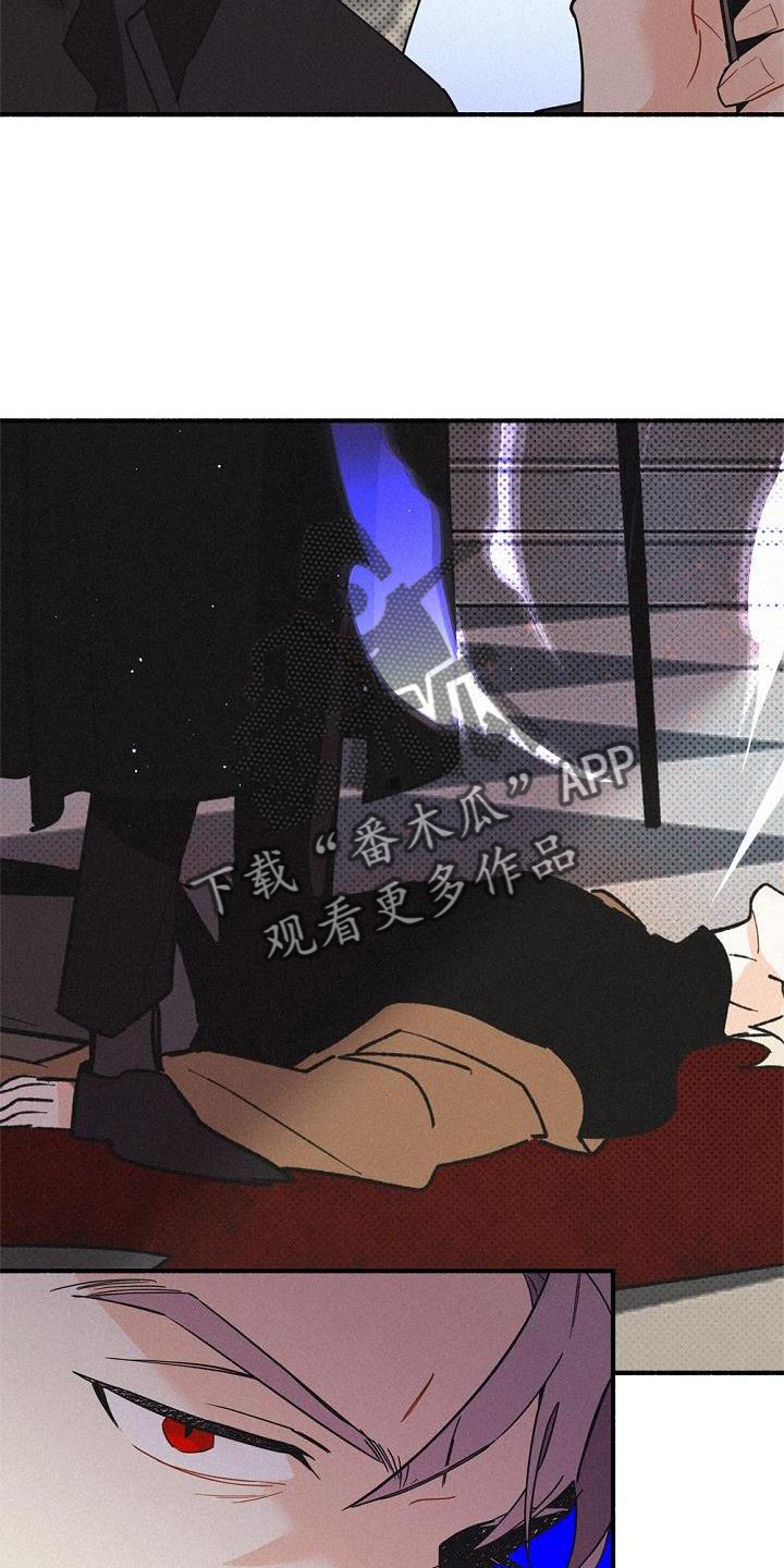 第38章：拯救11