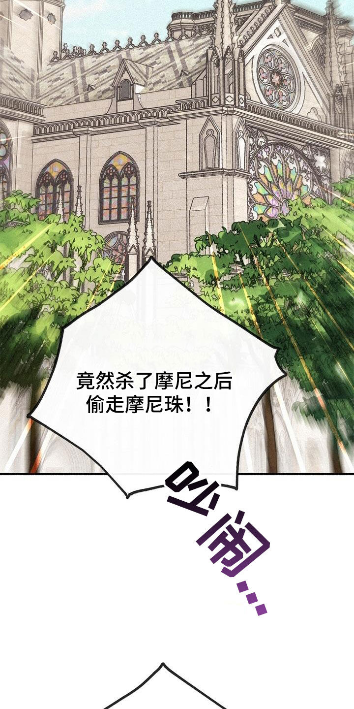 第51章：侄子15