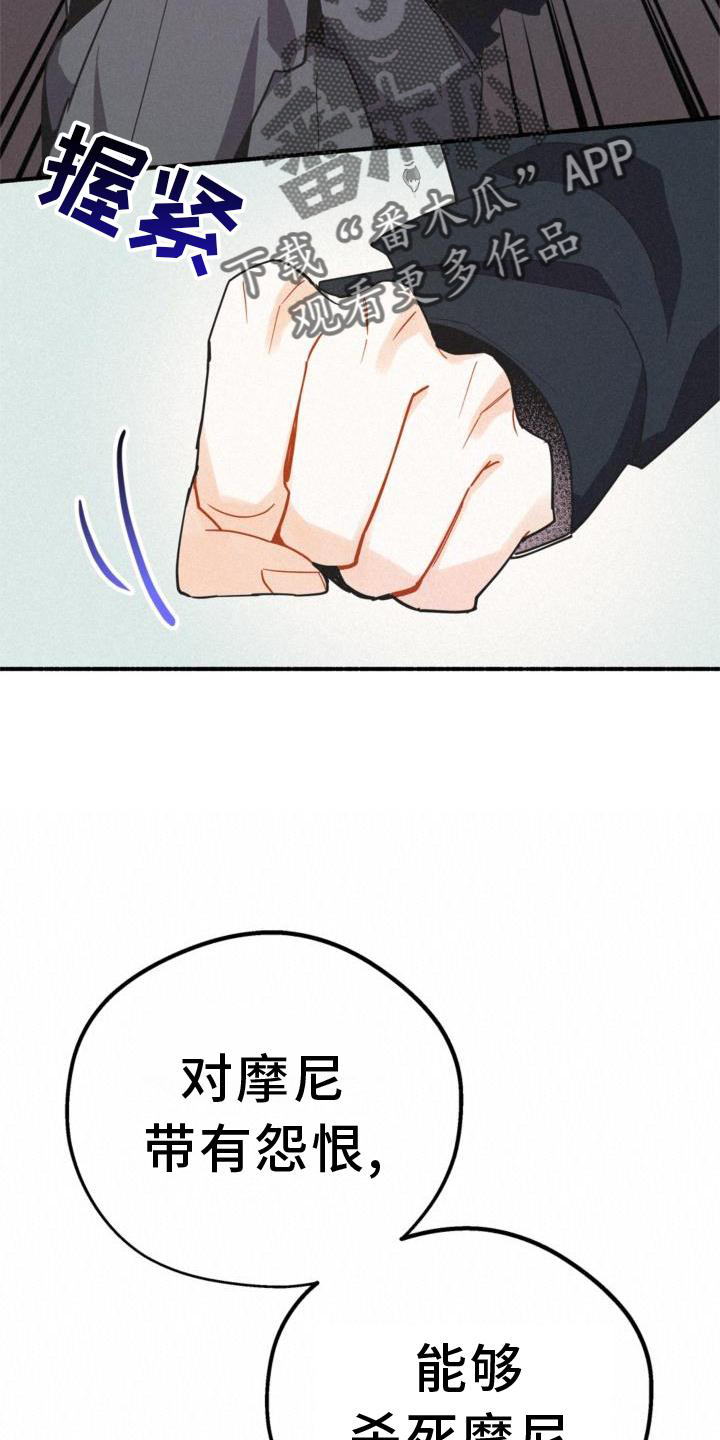 第30章：小心点13