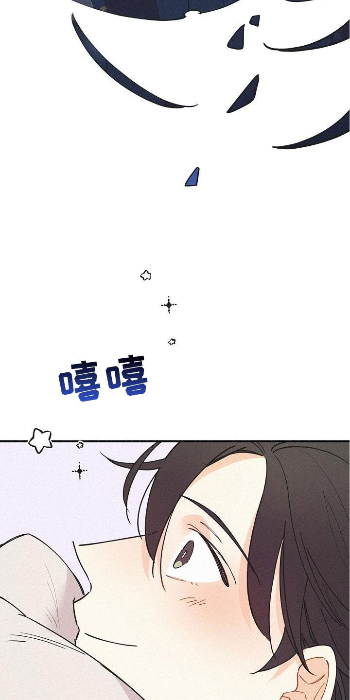 第45章：好奇6