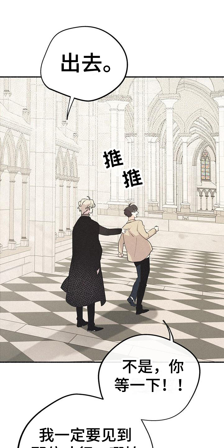 第3章：找人15