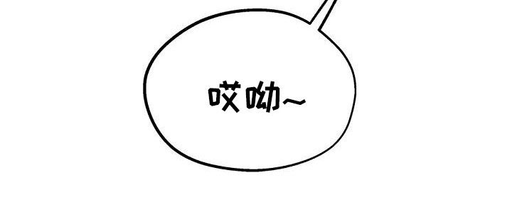 第49章：友好相处33