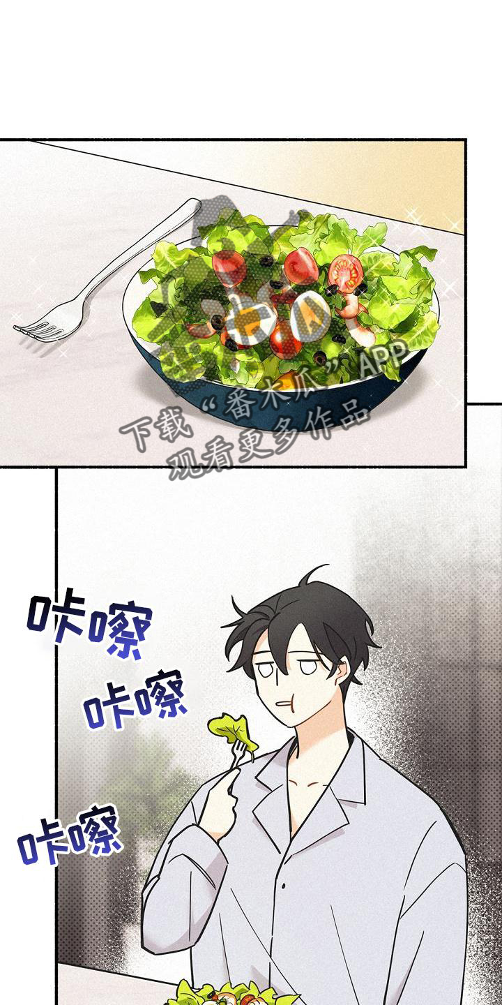 第34章：那个男人3