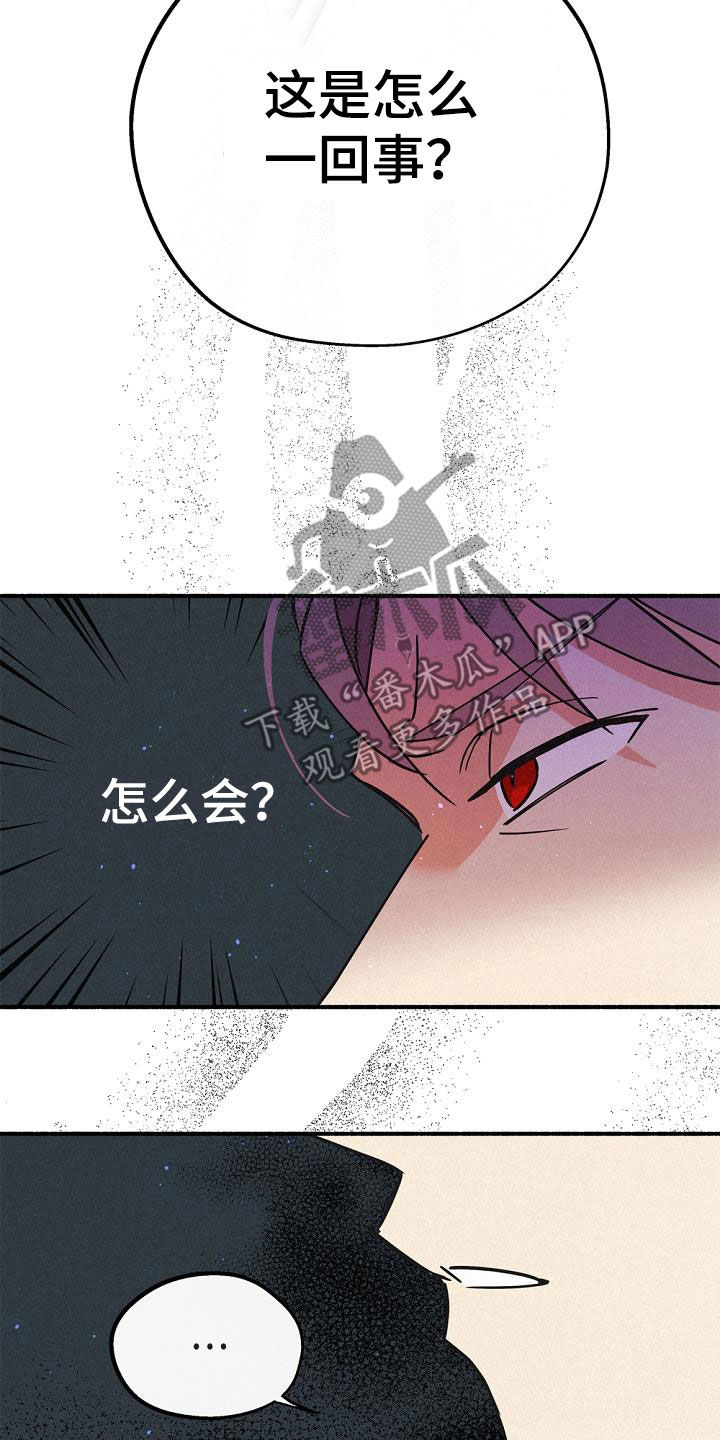 第55章：实力悬殊25