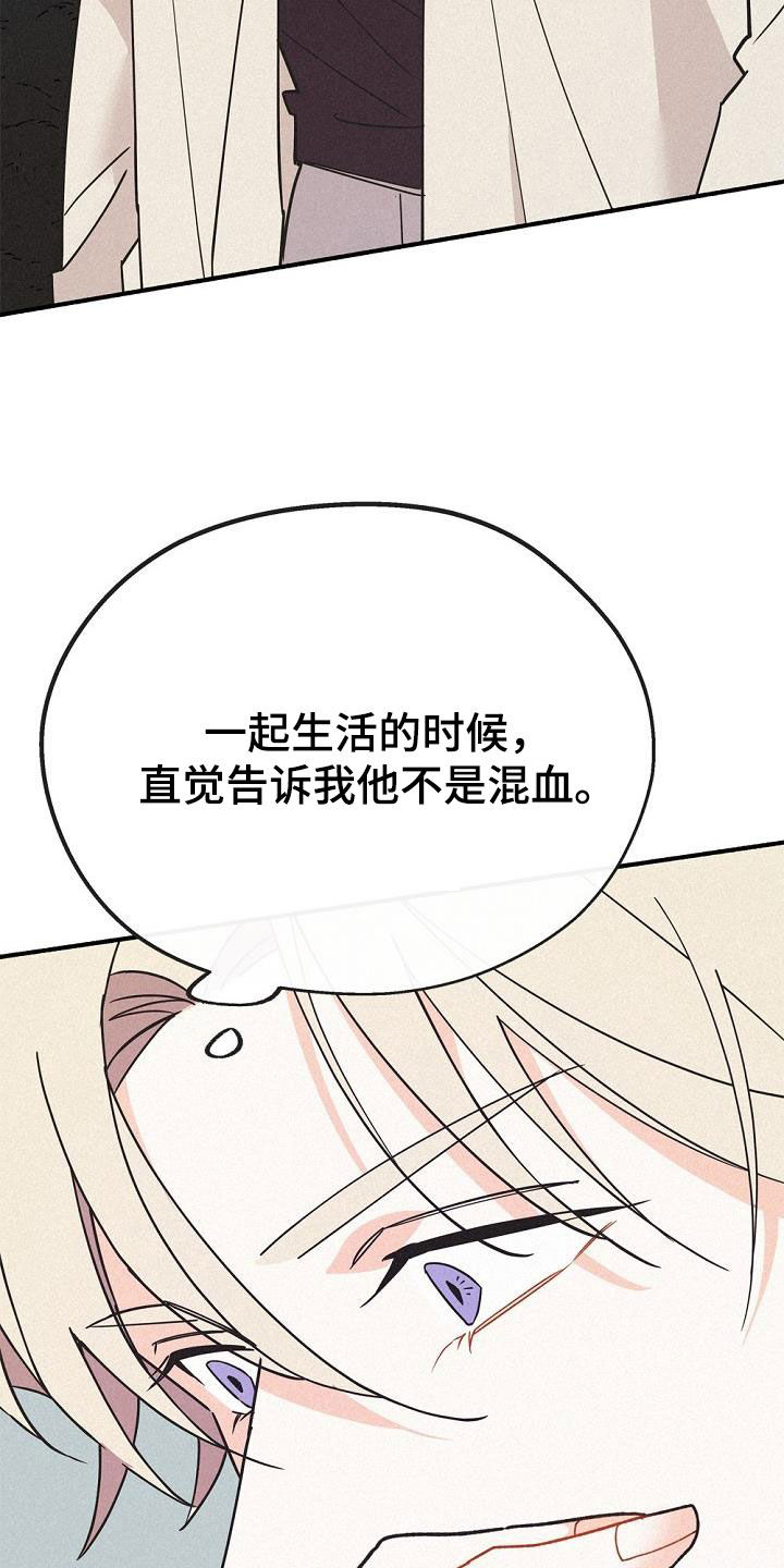 第53章：时机太巧妙24