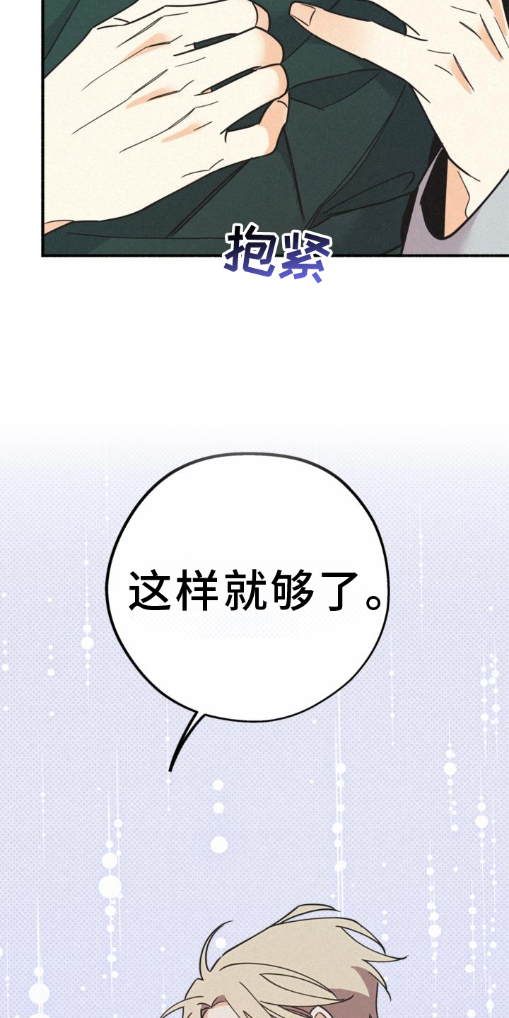 第66章：失去20