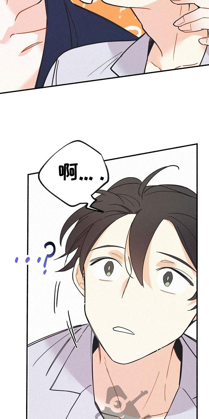 第45章：好奇26