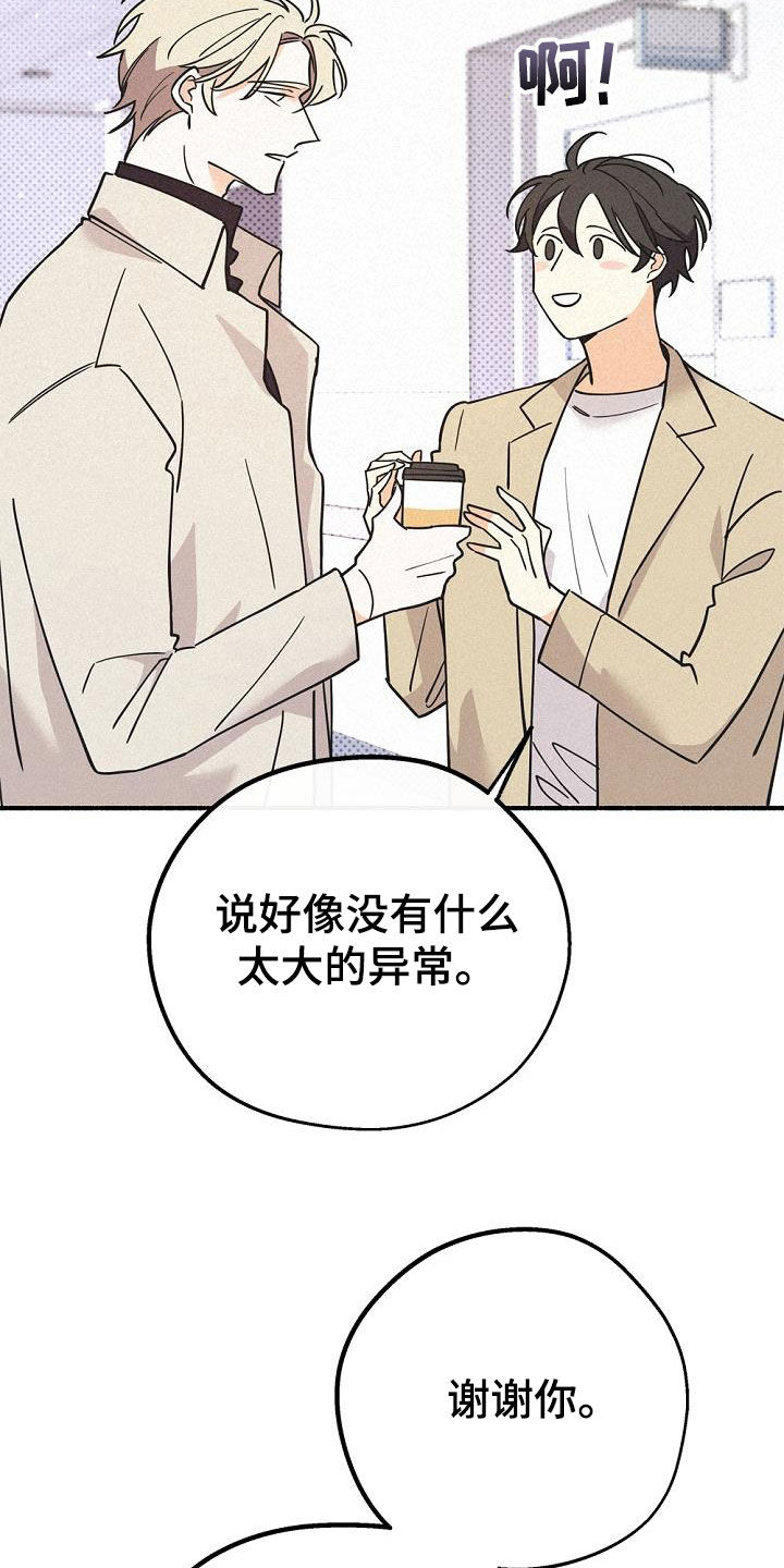 第56章：还活着28