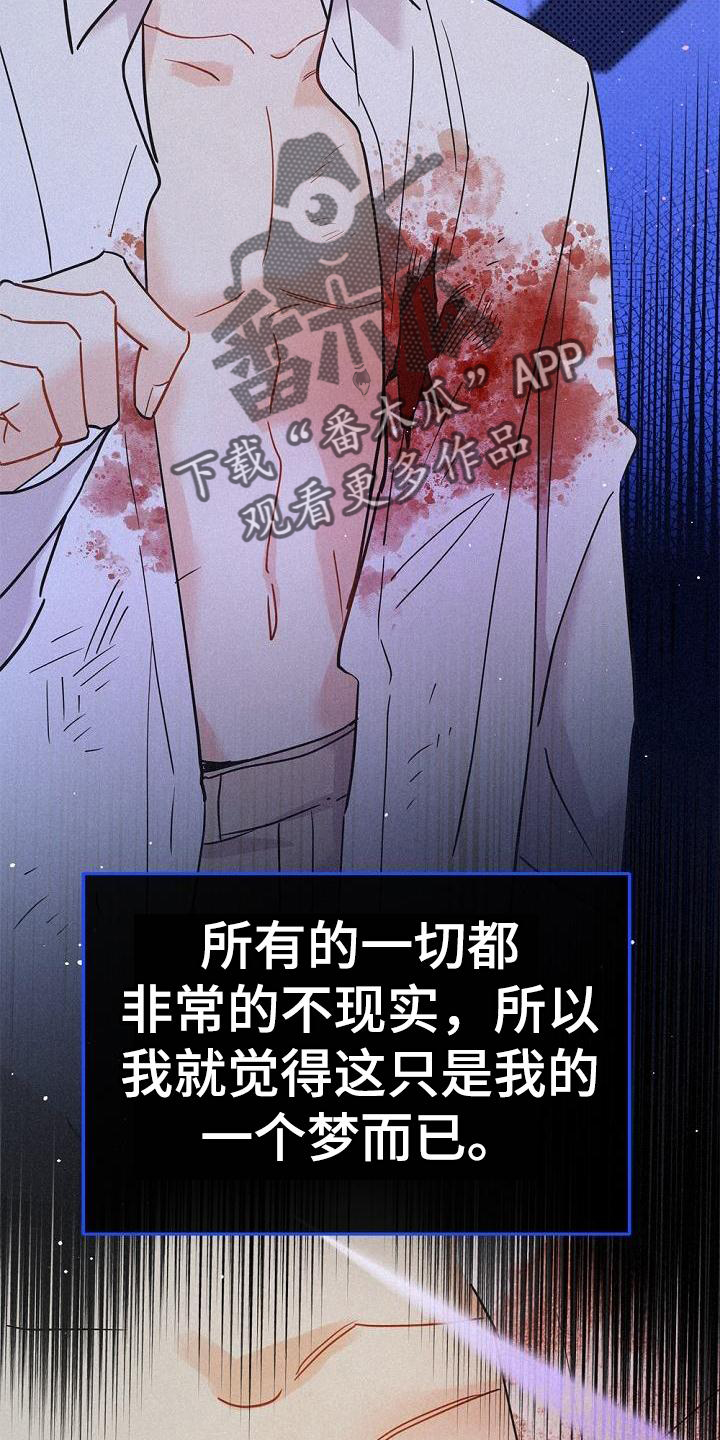 第39章：不一样7