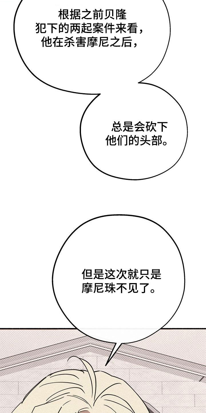 第51章：侄子27