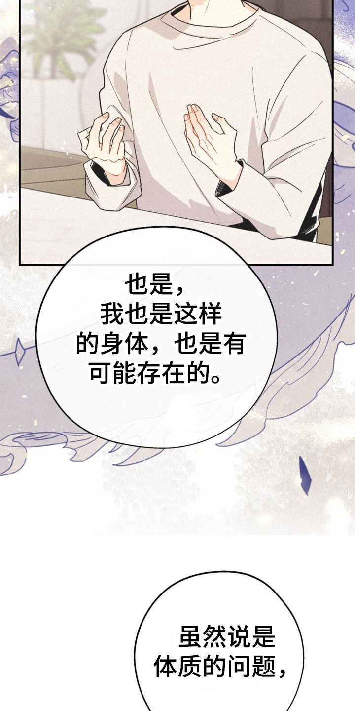 第18章：目的5